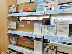 トレファク館林店ブログ