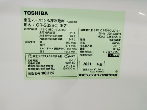 トレファクブログ画像4
