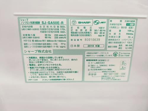トレファクブログ画像4