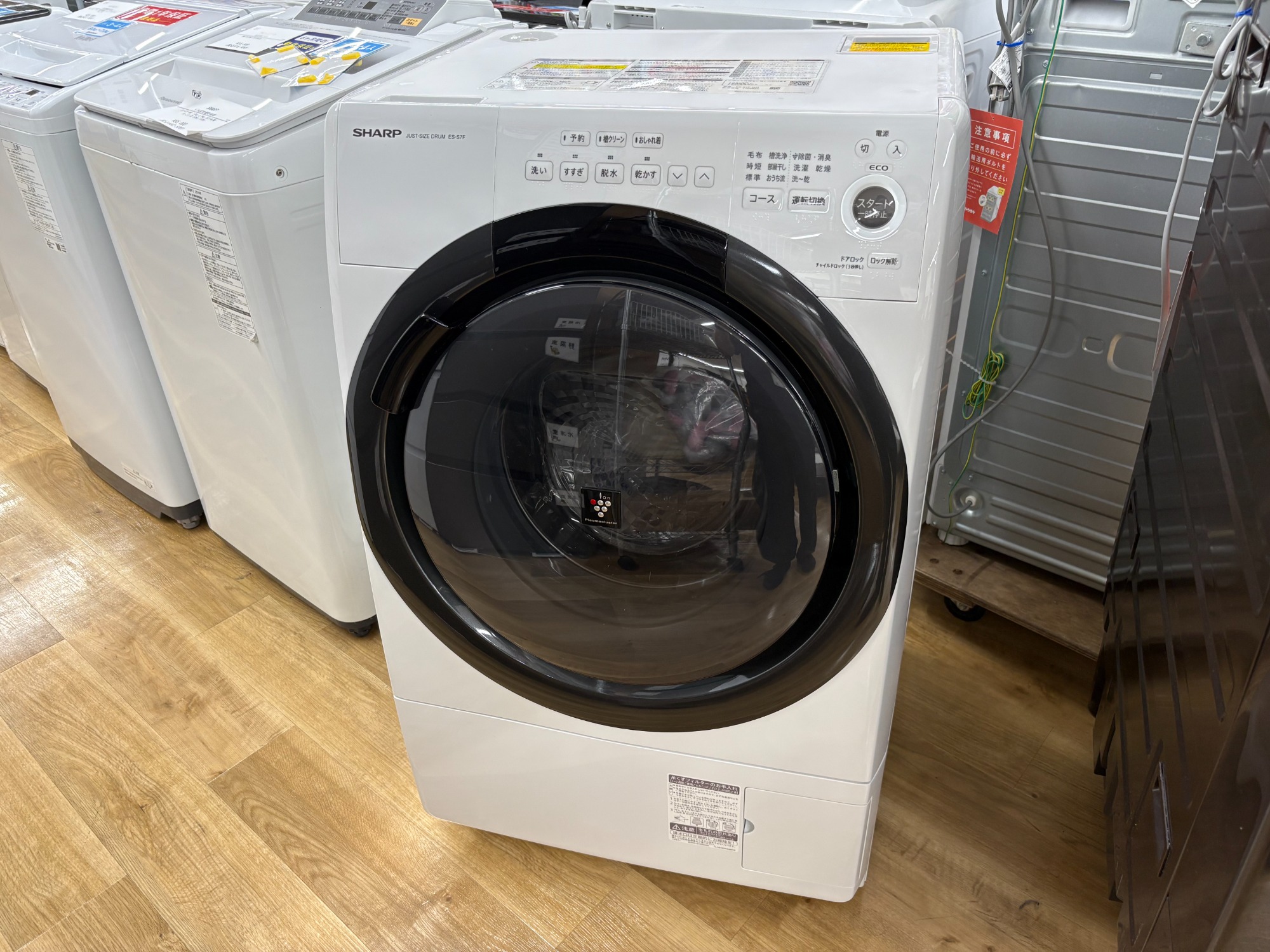 シャープ 全自動洗濯機 ジャストドラム 白 乾燥機 時短/節水/低騒音に優れた【SHARP(シャープ)ドラム式洗濯乾燥機