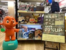 トレファク館林店ブログ