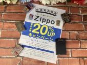 トレファク館林店ブログ