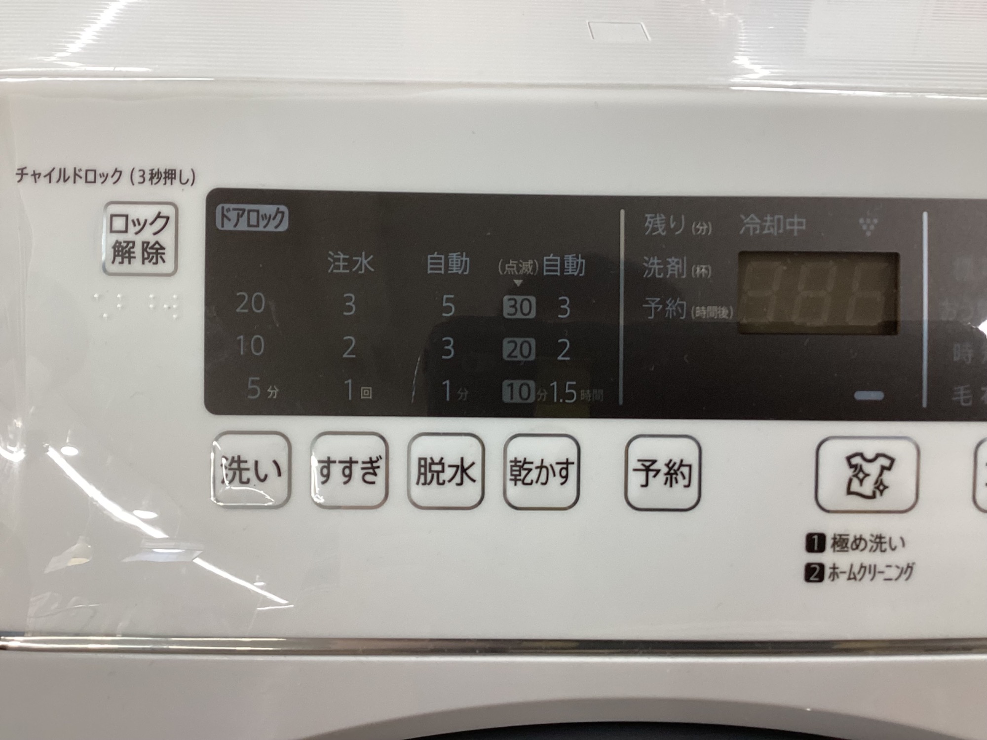 maa 　T30 2020年製　シャープ　ドラム洗濯乾燥機 SHARP（シャープ）のドラム式洗濯乾燥機を入荷いたしました