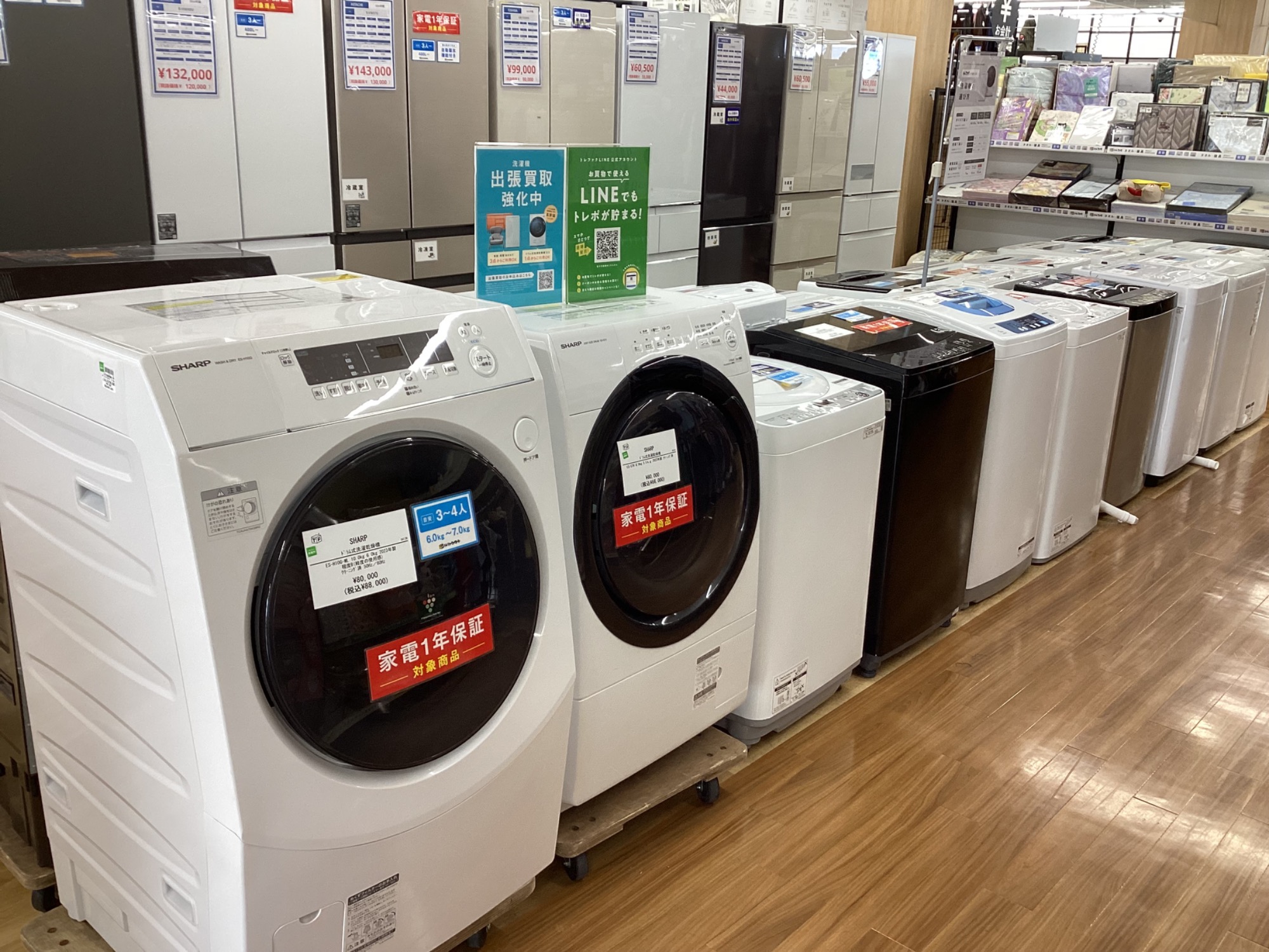 SHARP（シャープ）のドラム式洗濯乾燥機を入荷いたしました