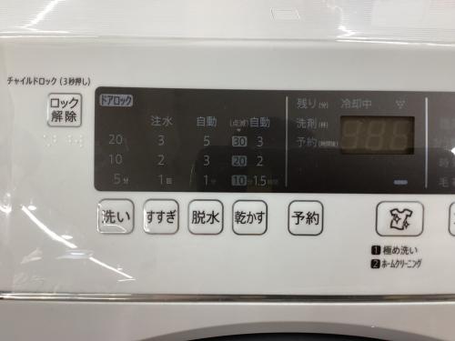 トレファクブログ画像5