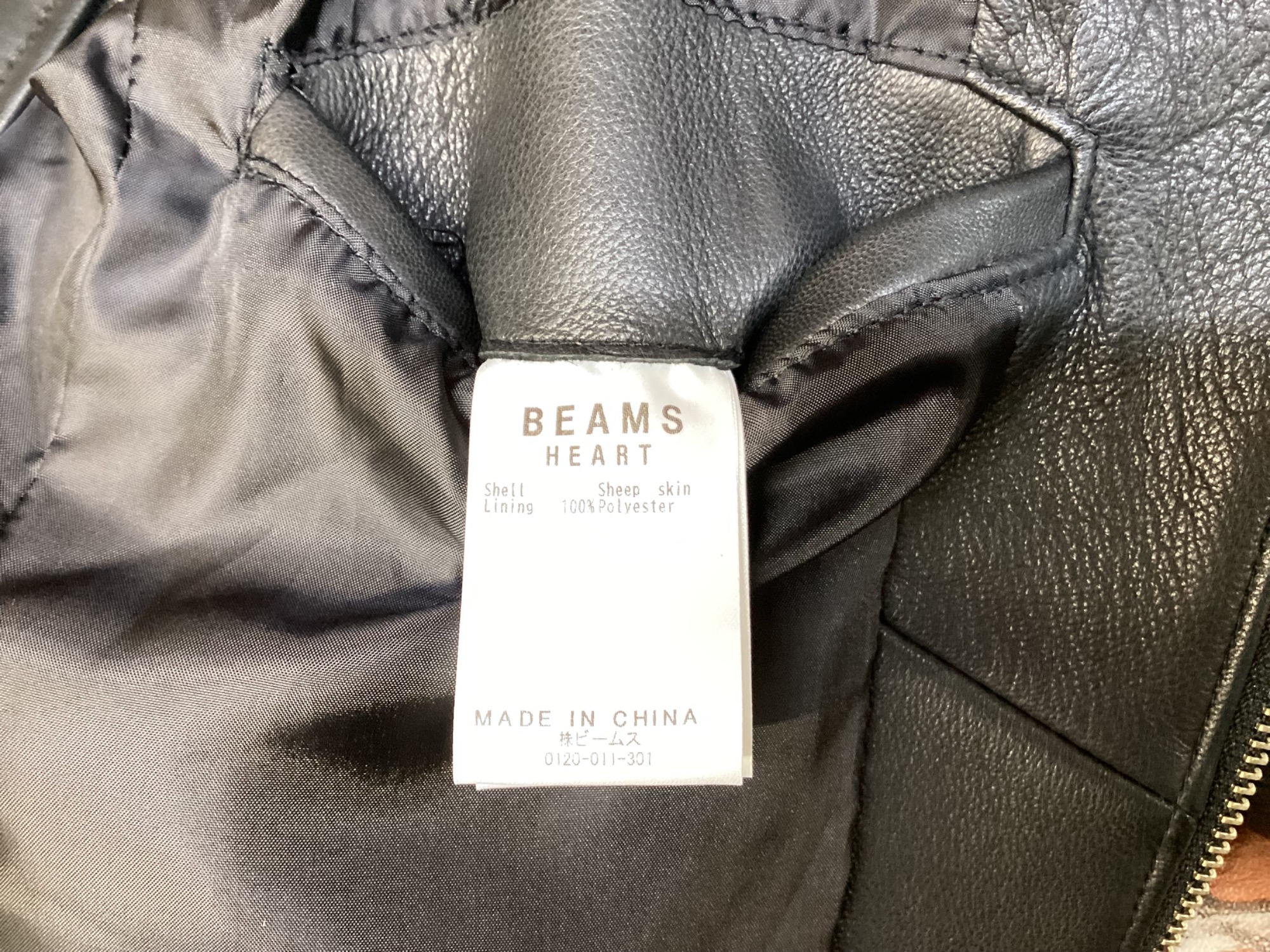 BEAM SHERT(ビームスハート) ラムレザージャケット 買取入荷いたしまし