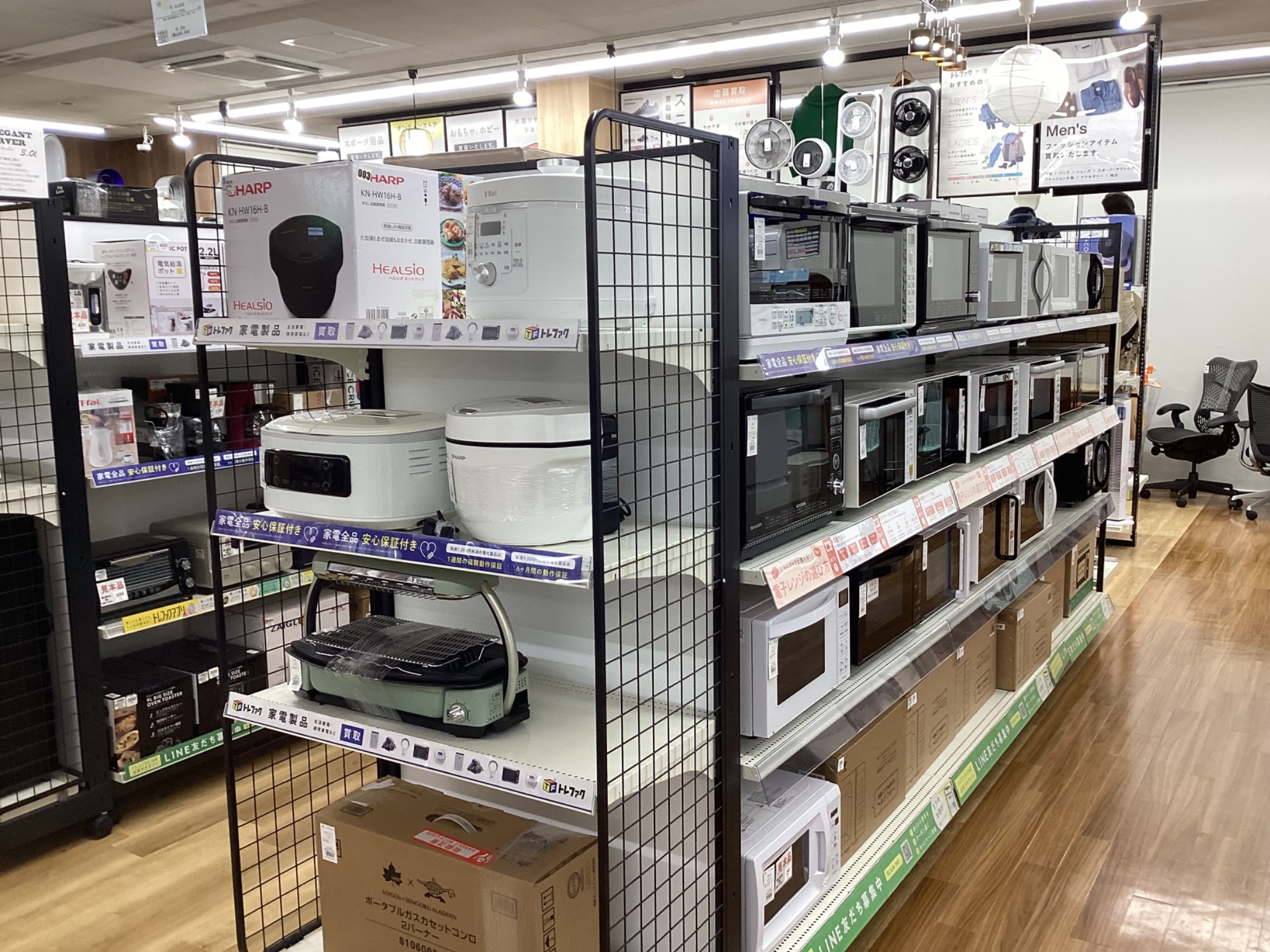 ニトリ】6.0kg 全自動洗濯機 ご紹介！｜2025年08月22日