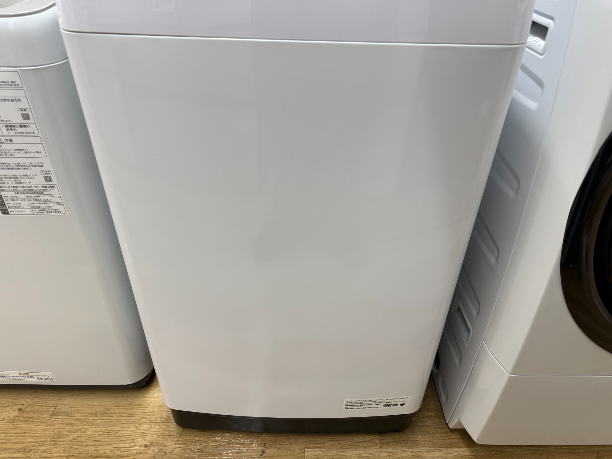 Hisense（ハイセンス）の全自動洗濯機 8.0kgを入荷しました