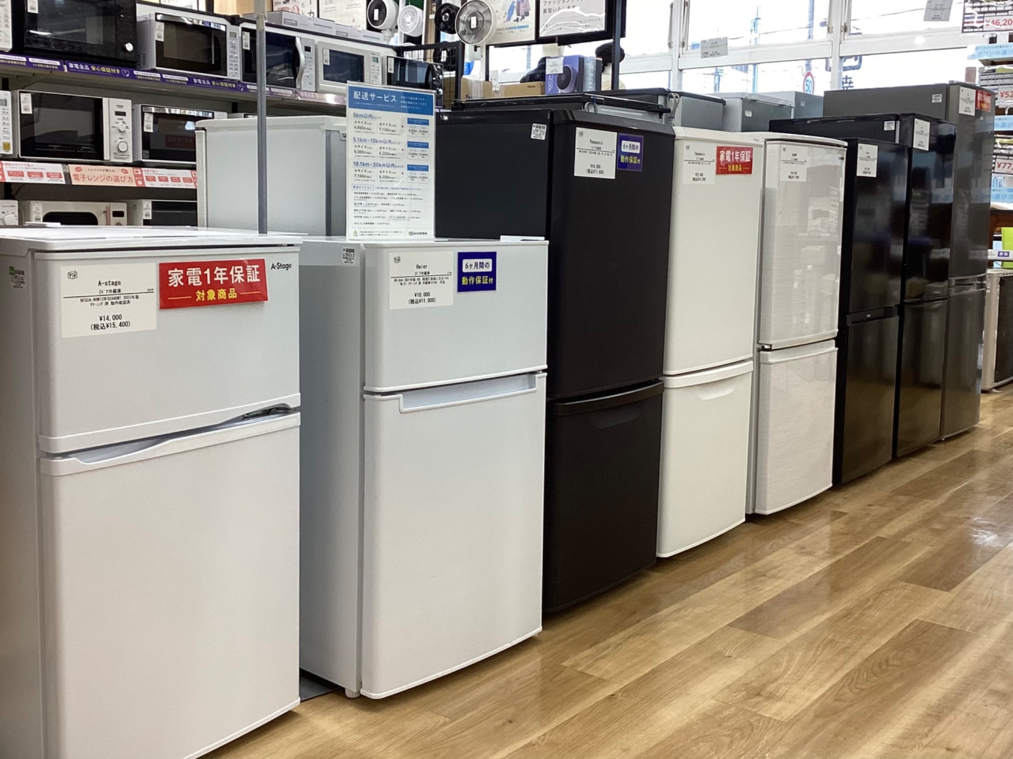 MITSUBISHI（三菱）容量335L！3ドア冷蔵庫】買取入荷いたしまし