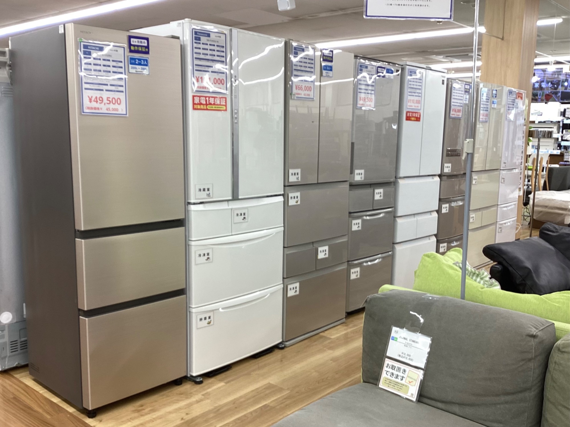 ◇三菱◇冷蔵庫◇335L◇2014年製◇大阪兵庫京都奈良滋賀和歌山◇ MITSUBISHI（三菱）容量335L！3ドア冷蔵庫】買取入荷いたしまし