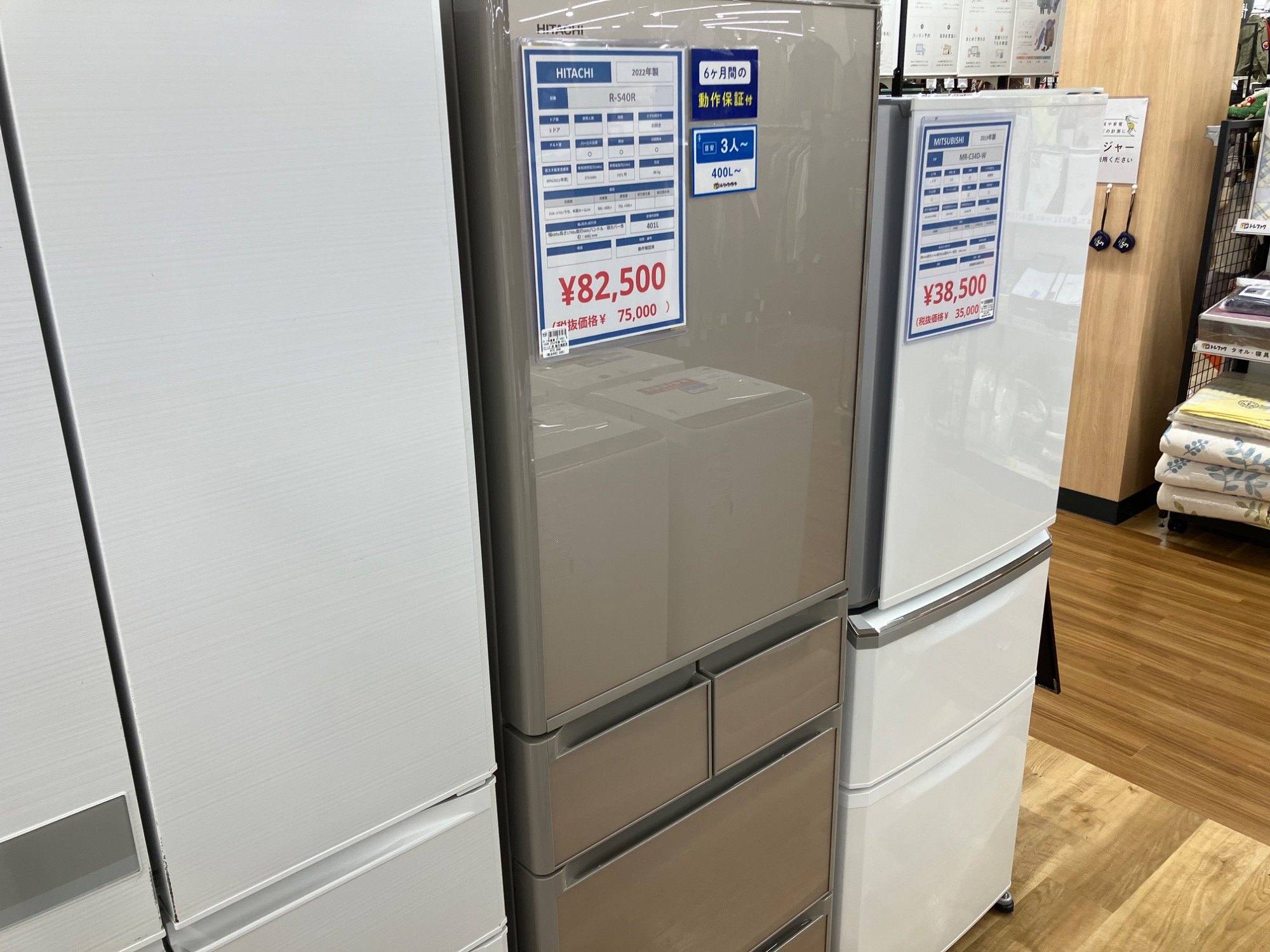 【美品】HITACHI R-S40R(XN)型 冷蔵庫 401L 2022年製 Amazon | 日立 冷蔵庫 幅60cm 401L クリスタルシャンパン R-S40R
