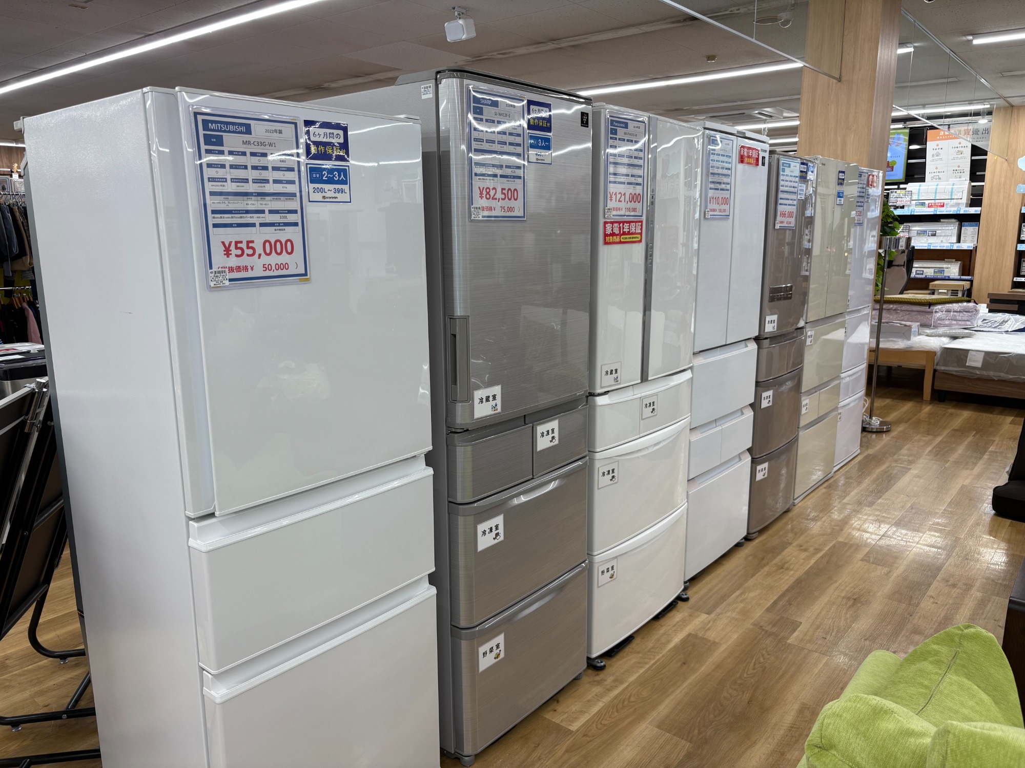 【高年式】 2022年式 330L 三菱 冷蔵庫 MR-C33G-W1 高年式】 2022年式 330L 三菱 冷蔵庫 MR-C33G-W1 - メルカリ