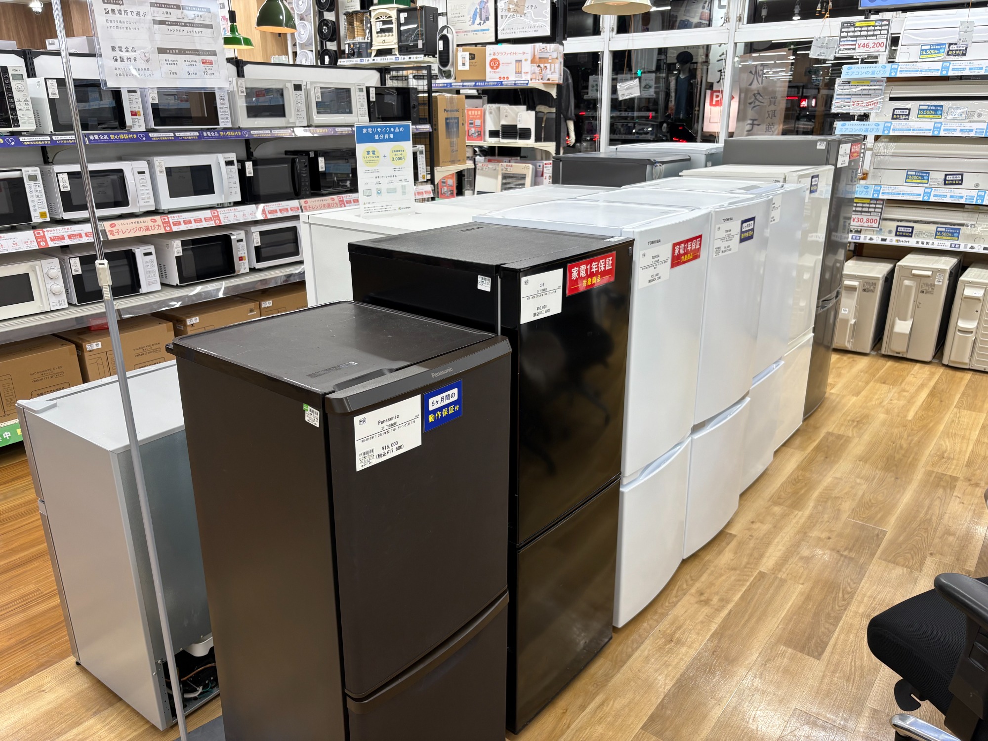 【高年式】 2022年式 330L 三菱 冷蔵庫 MR-C33G-W1 中古高年式 近郊送料格安 330L 3ドア冷蔵庫 三菱 MR-C33G-W 2022
