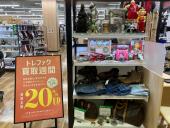 トレファク館林店ブログ