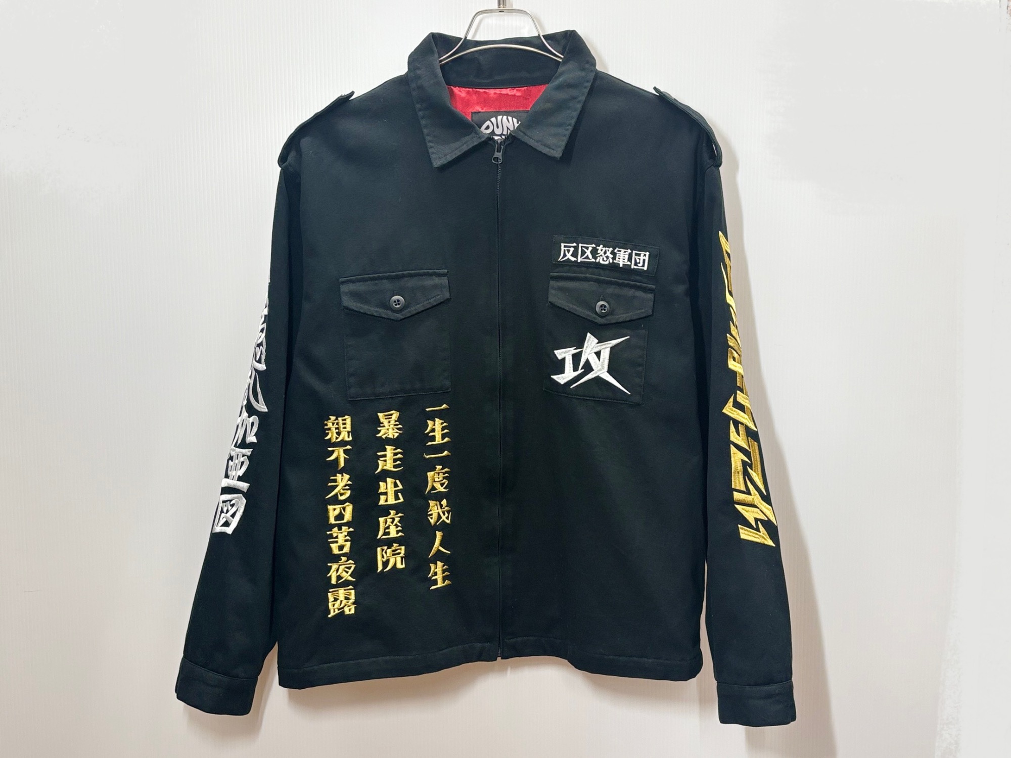 パンクドランカーズ　特攻ジャケット　L パンクドランカーズ 特攻 ジャケット - メルカリ