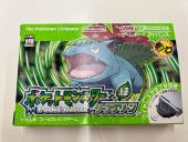 トレファク館林店ブログ