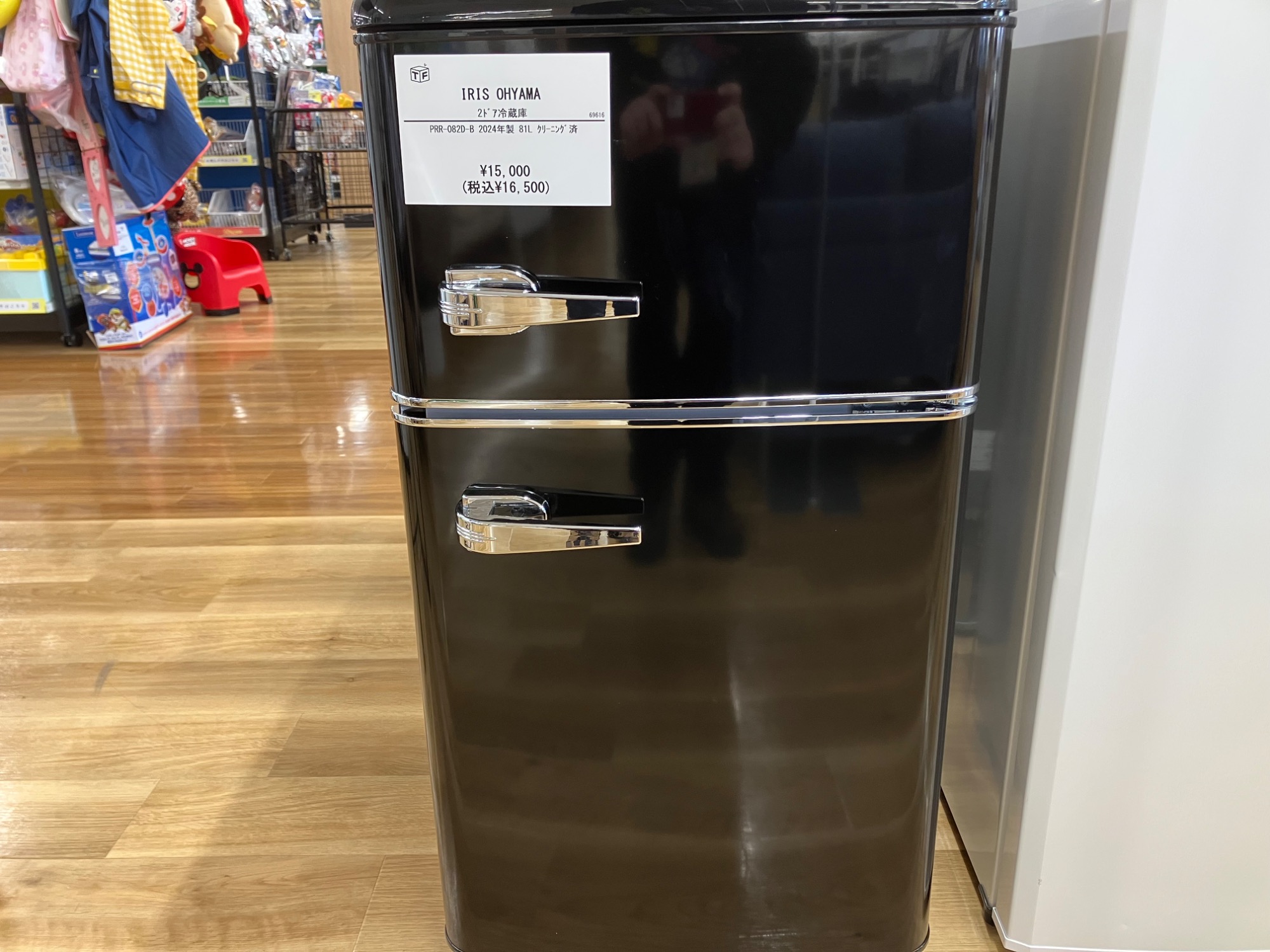 IRIS OHYAMA（アイリスオオヤマ）のレトロ調 2ドア冷蔵庫の紹介です