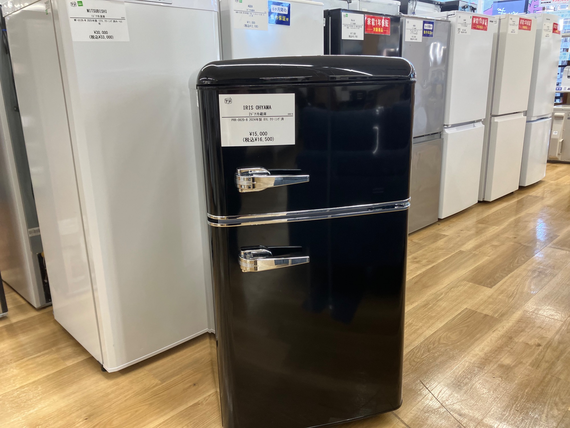 IRIS OHYAMA 2ドア冷蔵庫 白　美品 IRIS OHYAMA 冷蔵庫 大型 スリム 急速冷凍 2ドア 自動製氷機付き