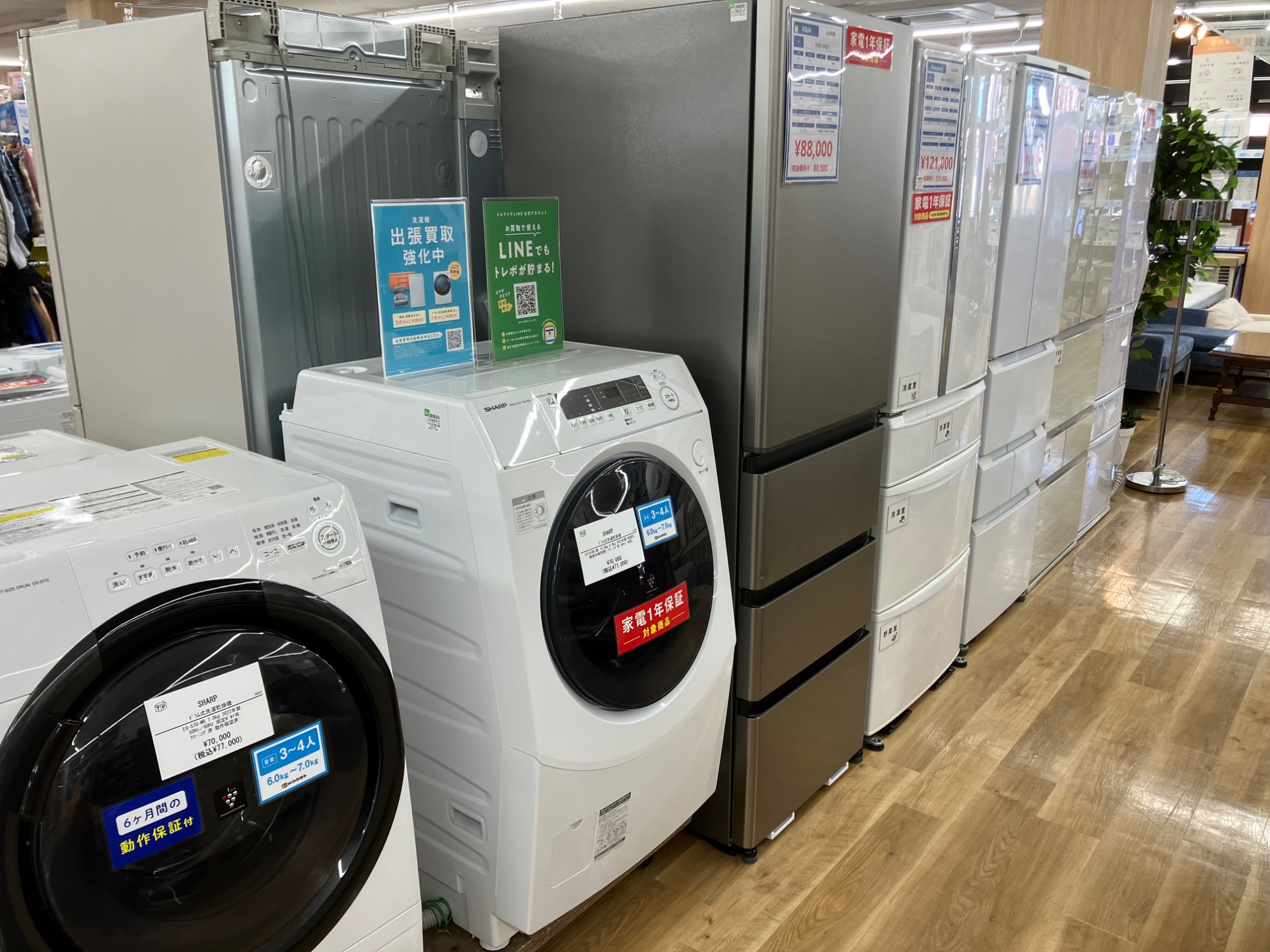 IRIS OHYAMA（アイリスオオヤマ）のレトロ調 2ドア冷蔵庫の紹介です