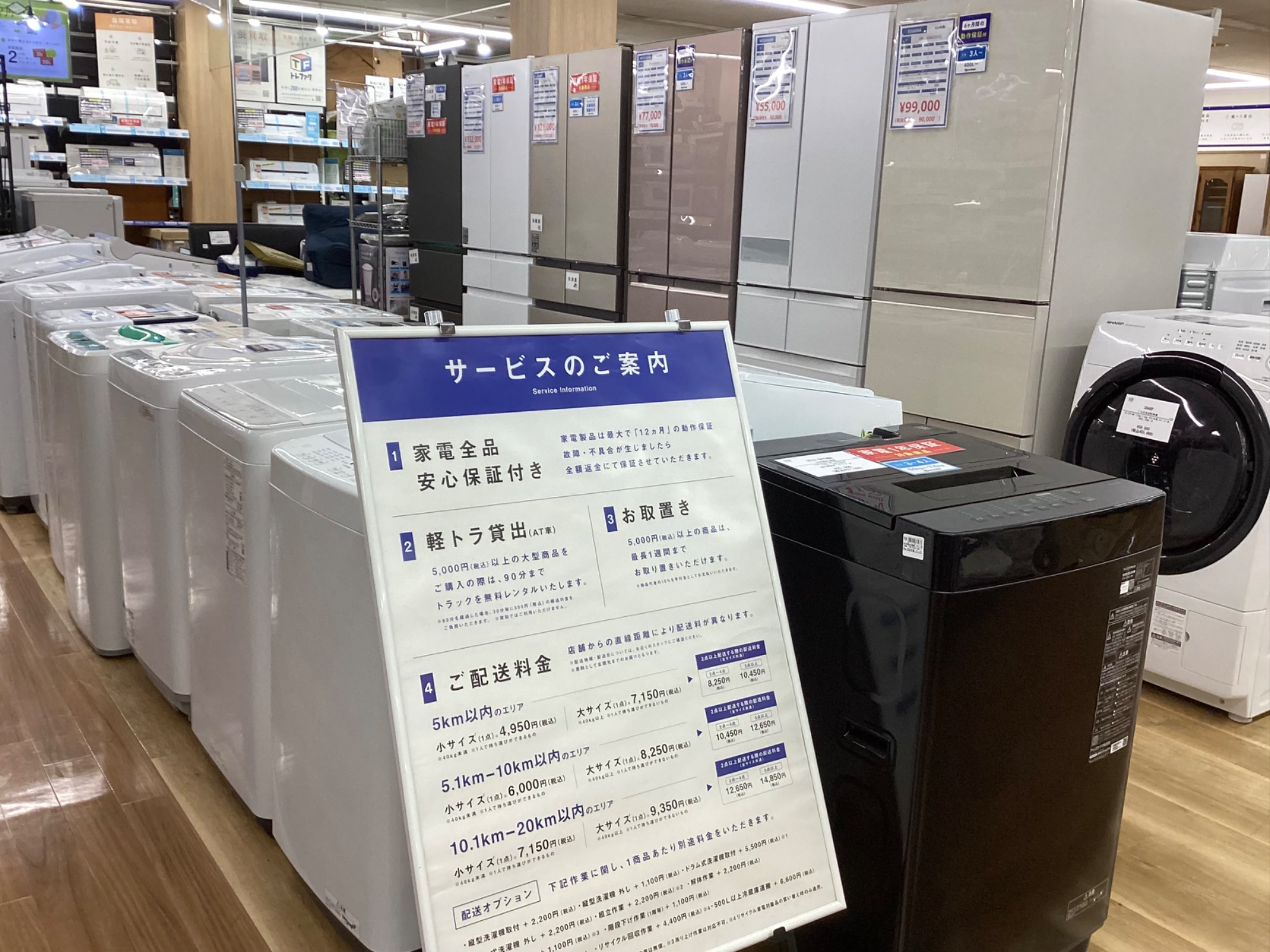 HITACHI(日立) 2024年製全自動洗濯機のご紹介です！｜2025年11月30日