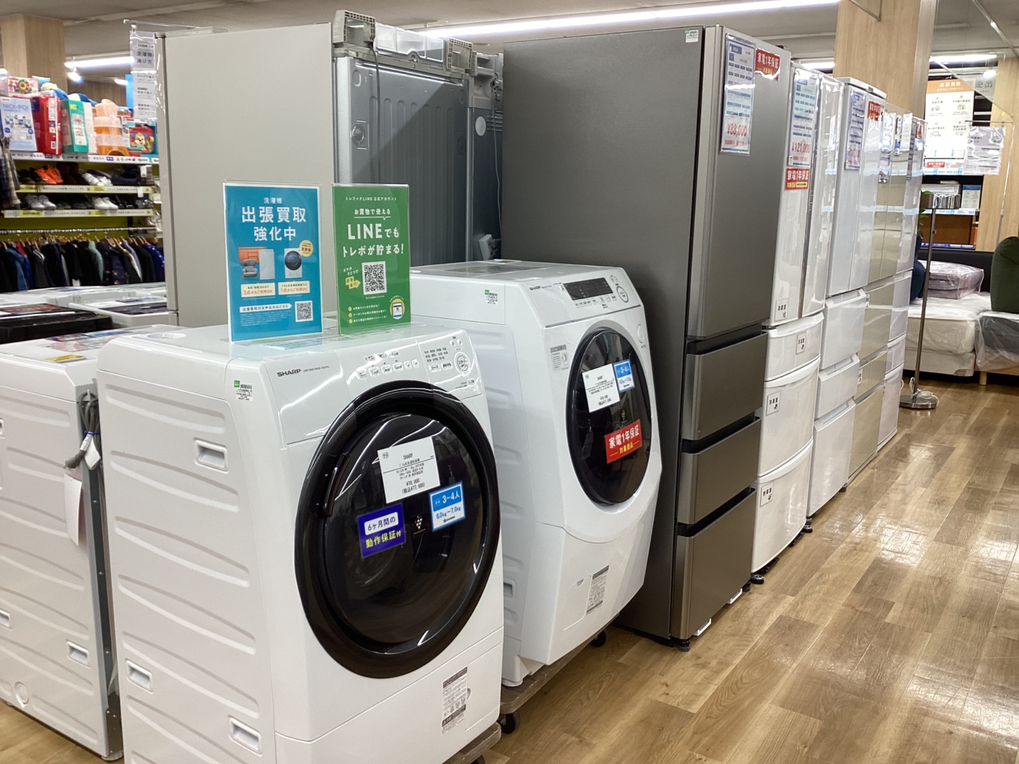 HITACHI(日立) 2024年製全自動洗濯機のご紹介です！｜2025年11月30日