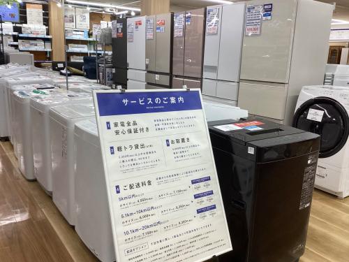 トレファクブログ画像3