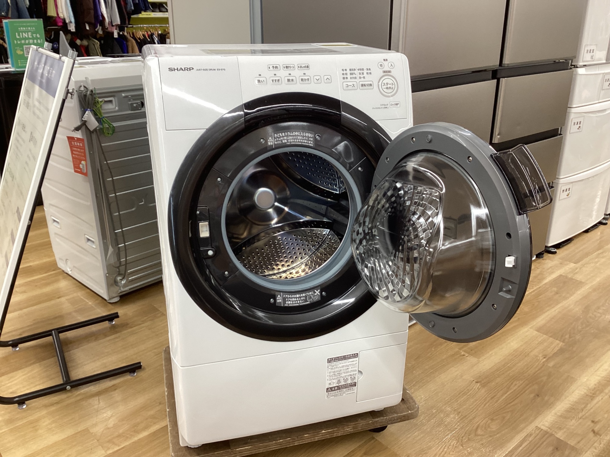 SHARP ドラム式洗濯機 のご紹介です！｜2025年12月13日｜リサイクル