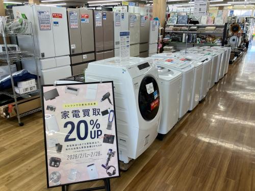 トレファクブログ画像4