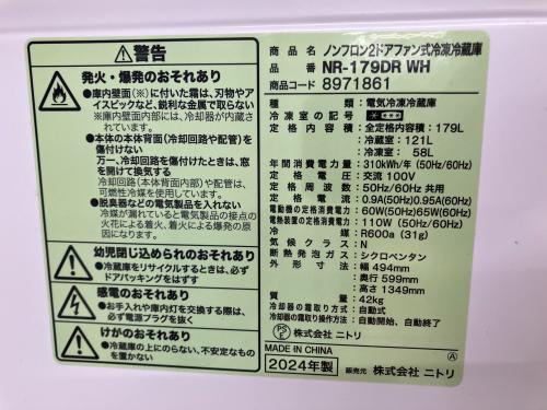 トレファクブログ画像3