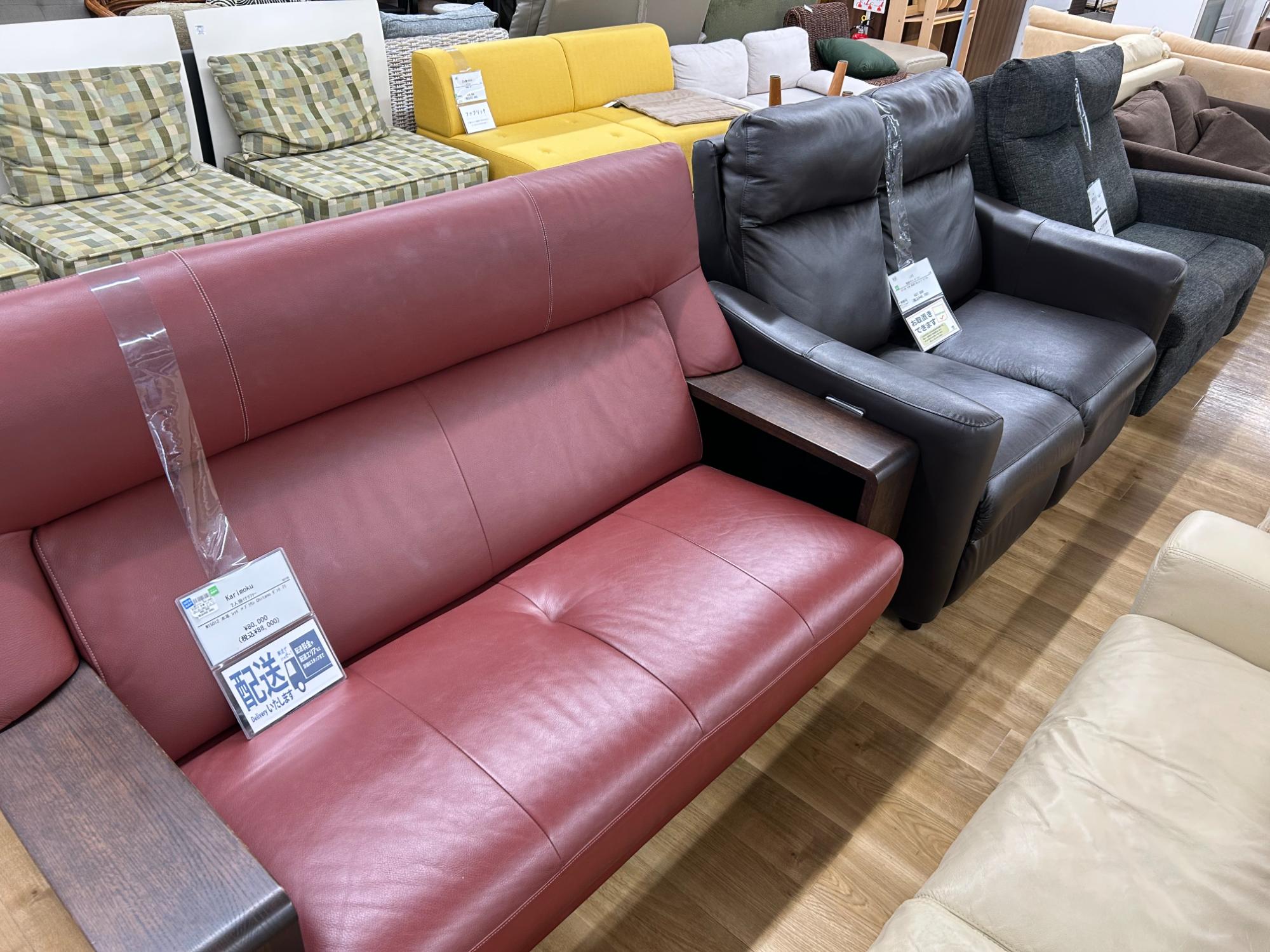 ニトリ 2人掛けソファー ナルタKD のご紹介です！｜2026年02月08日