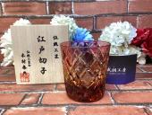 トレファク館林店ブログ