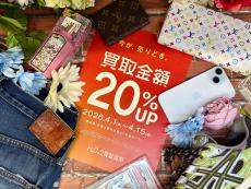 トレファク館林店ブログ