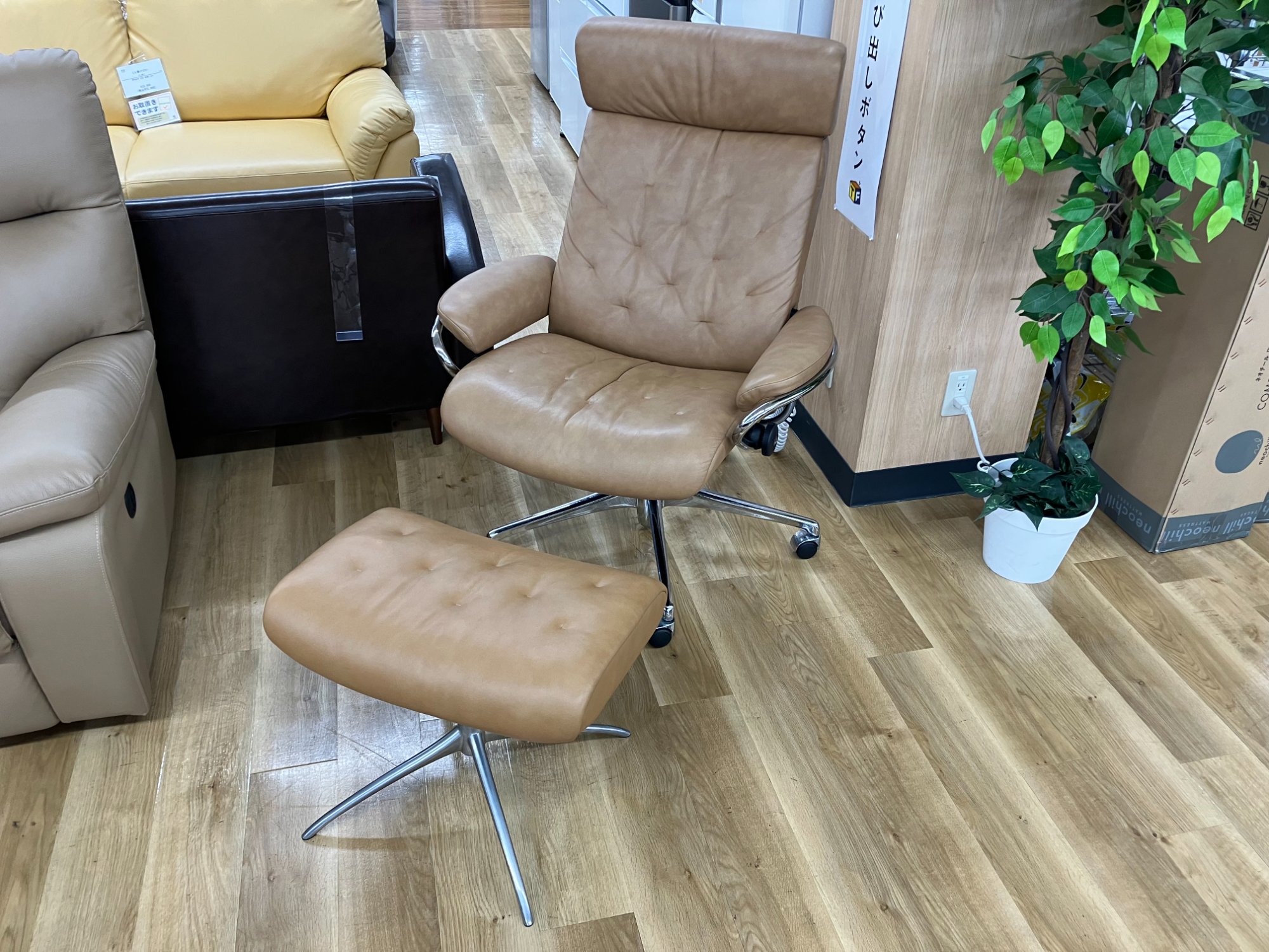 Ekornes / エコーネス】パーソナルチェア Stressless Metro｜極上の