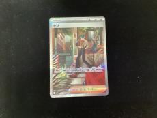 トレファク八女店ブログ