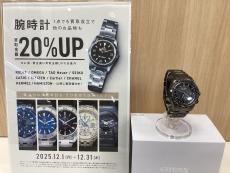 トレファク八女店ブログ