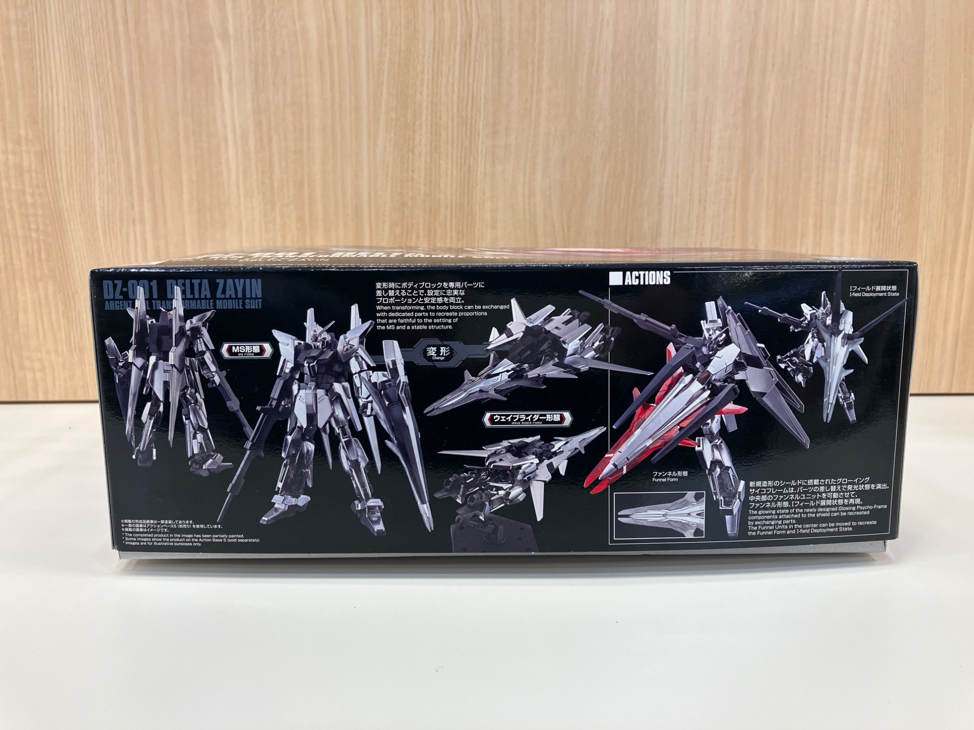 BANDAIのガンプラを入荷しました！｜2025年12月06日｜リサイクル