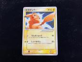 トレファク八女店ブログ