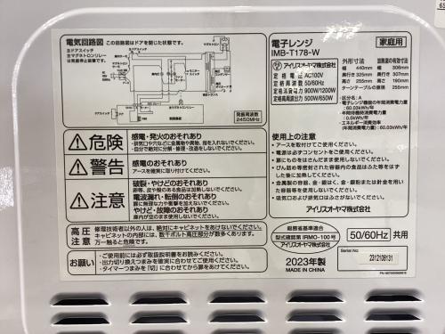 トレファクブログ画像3