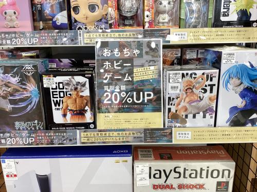 トレファクブログ画像1