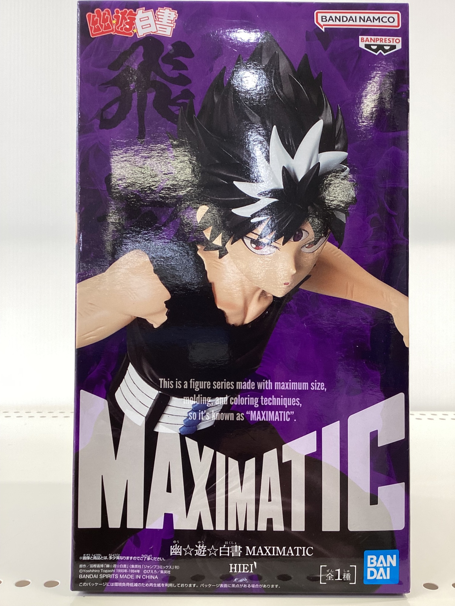 2025年12月に登場した新作フィギュアを買取いたしました！｜2026年01月