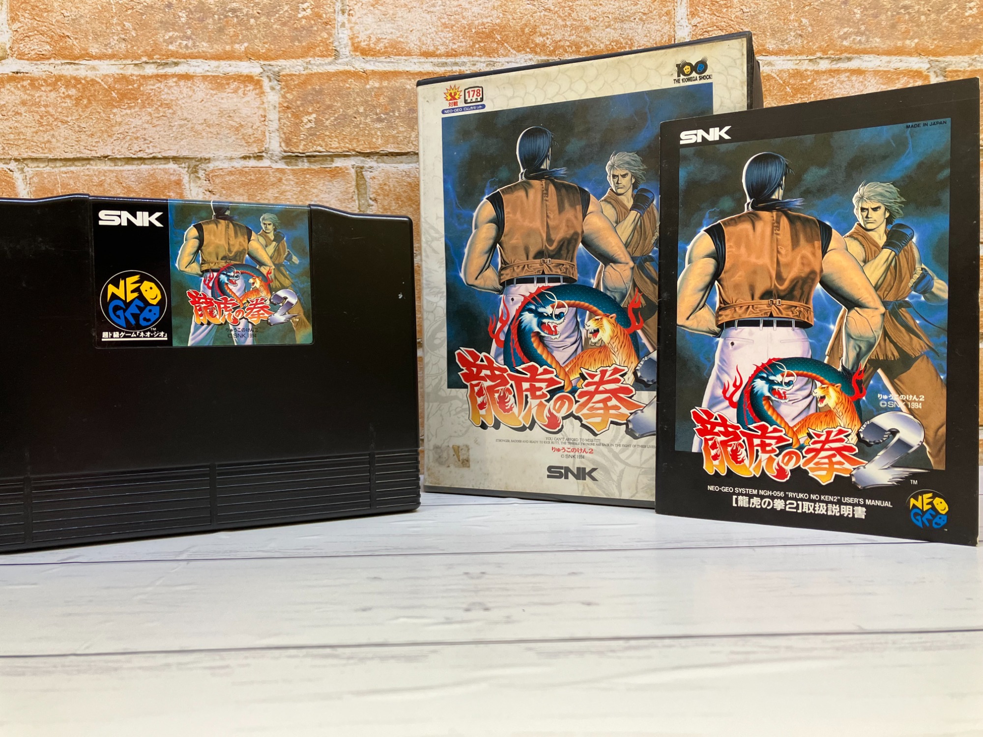 ネオジオ用ソフト 【龍虎の拳2】のご紹介です！！｜2026年01月13日