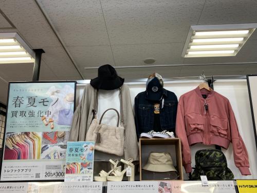 トレファクブログ画像1