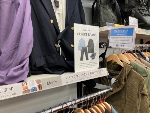 トレファクブログ画像4