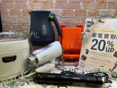 トレファク八女店ブログ