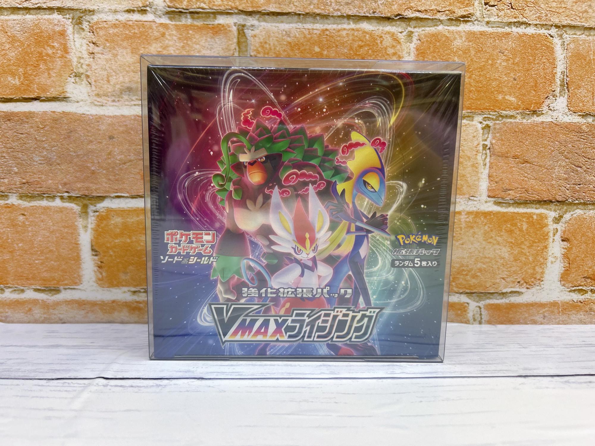 本日はポケモンカード''VMAXライジング''のご紹介です！｜2026年02月19