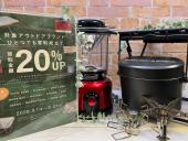 トレファク八女店ブログ