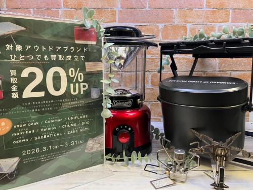 トレファクブログ画像1