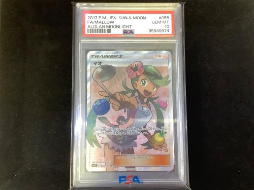 トレファクブログ画像2