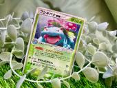 トレファク八女店ブログ