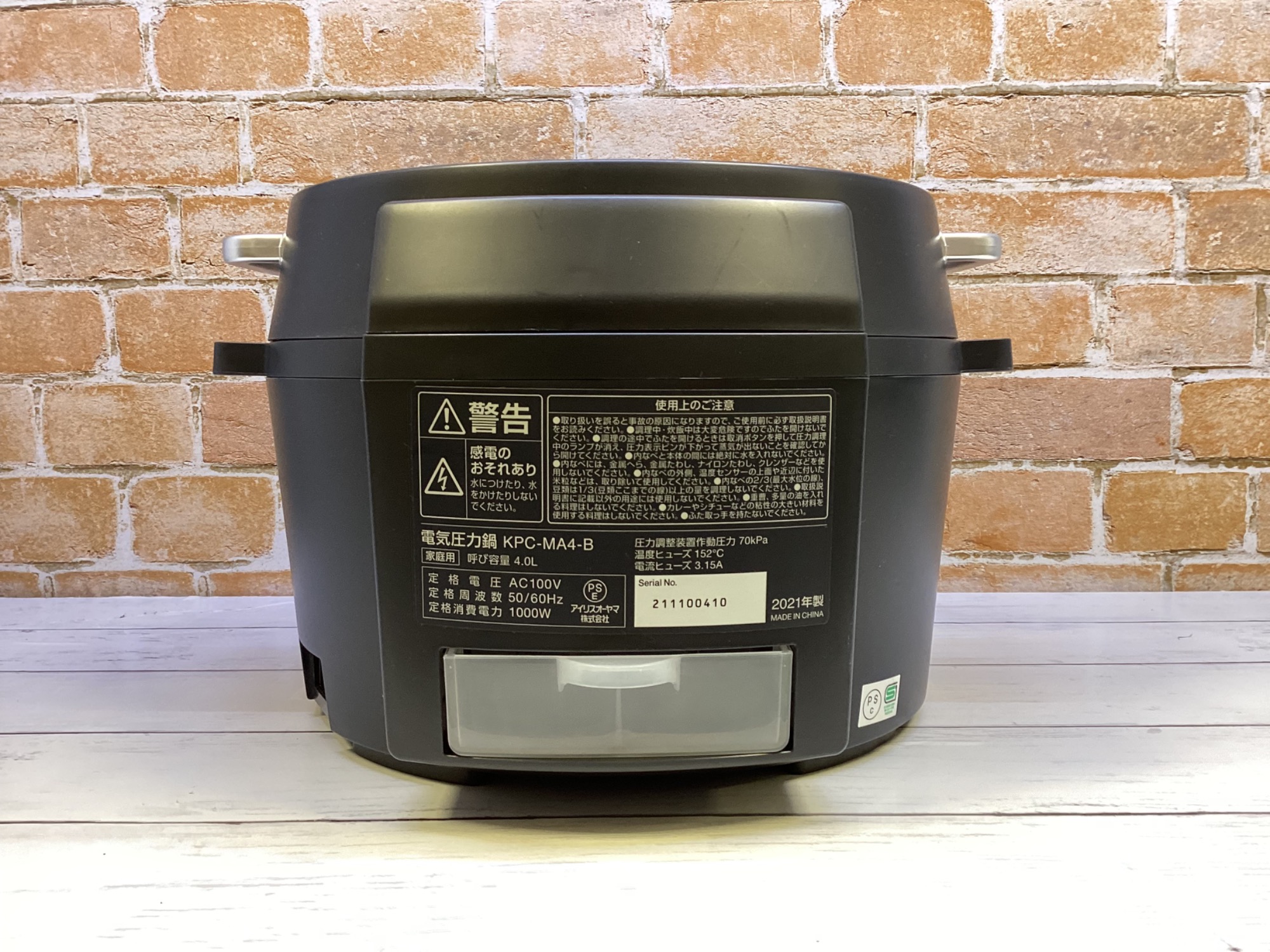 【トレファク寝屋川店】IRIS OHYAMA 圧力IH炊飯ジャーのご紹介です！ IRIS OHYAMA（アイリスオーヤマ） 炊飯器 5.5合 一人暮らし 圧力IH